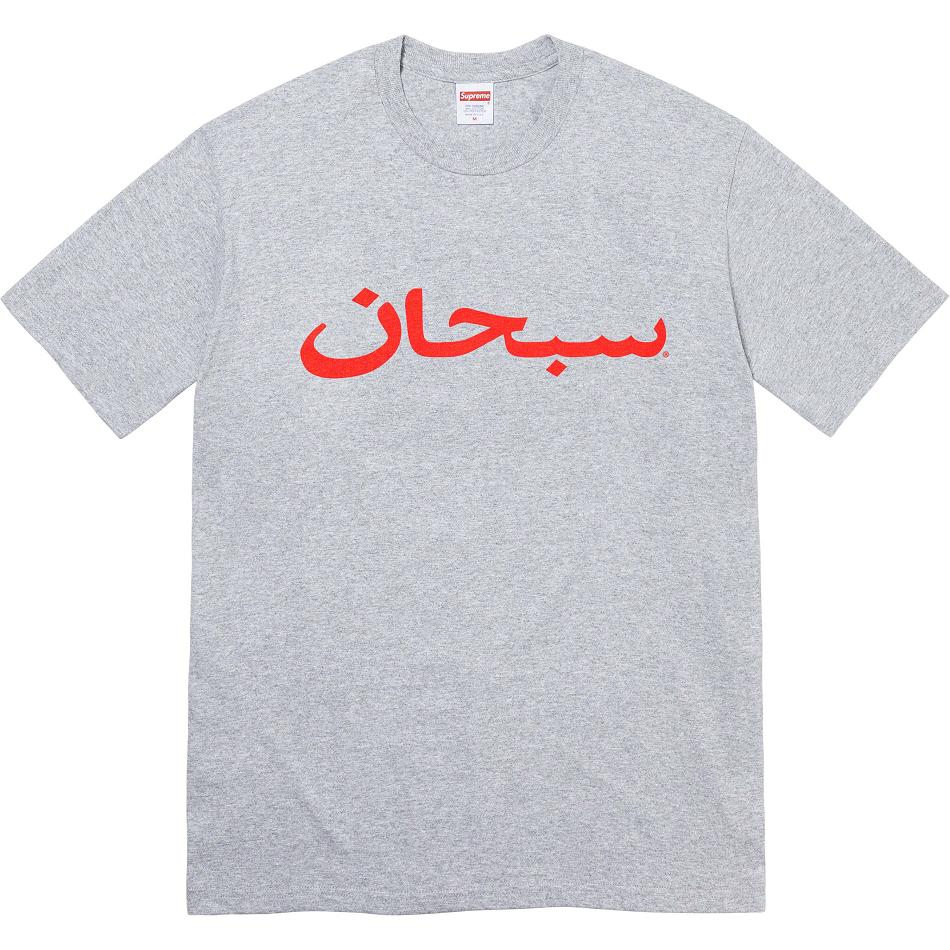 Grey Supreme Arabic Logo Tee T Shirts | UK384IS