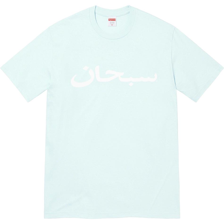 Mint Supreme Arabic Logo Tee T Shirts | UK383UT