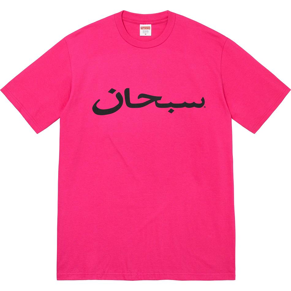 Pink Supreme Arabic Logo Tee T Shirts | UK385OR