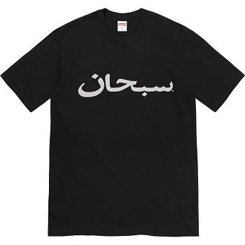 Black Supreme Arabic Logo Tee T Shirts | UK382YU