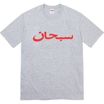 Grey Supreme Arabic Logo Tee T Shirts | UK384IS